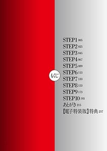 Page 4: 003.jpg | 人妻ヒプノセラピー | View Page!