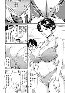 Page 10: 009.jpg | 人妻ヒプノセラピー | View Page!