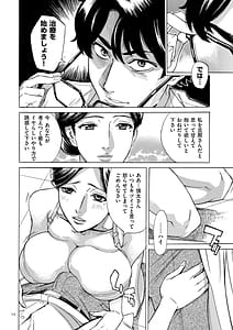 Page 12: 011.jpg | 人妻ヒプノセラピー | View Page!