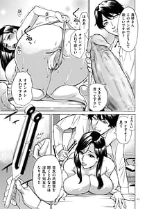 Page 15: 014.jpg | 人妻ヒプノセラピー | View Page!