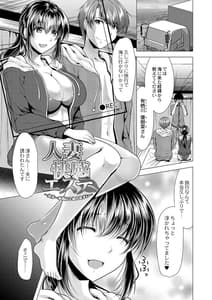Page 3: 002.jpg | 人妻快感サイミン | View Page!