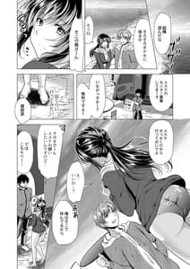 Page 4: 003.jpg | 人妻快感サイミン | View Page!