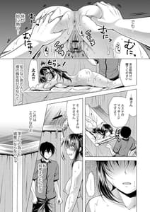 Page 7: 006.jpg | 人妻快感サイミン | View Page!