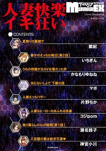 Page 4: 003.jpg | 人妻快楽イキ狂い | View Page!