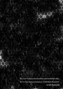 Page 6: 005.jpg | 人妻快楽イキ狂い | View Page!