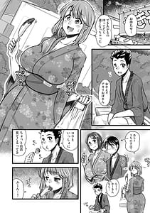 Page 7: 006.jpg | 人妻快楽イキ狂い | View Page!