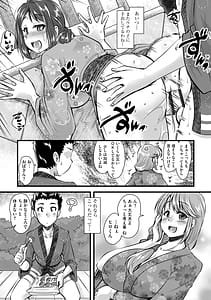 Page 8: 007.jpg | 人妻快楽イキ狂い | View Page!