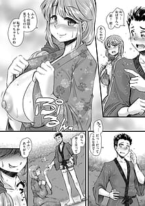 Page 10: 009.jpg | 人妻快楽イキ狂い | View Page!