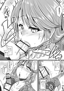 Page 16: 015.jpg | 人妻快楽イキ狂い | View Page!