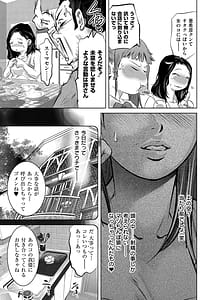 Page 5: 004.jpg | 人妻姦堕ち録 | View Page!