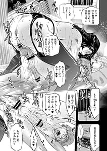 Page 11: 010.jpg | 人妻姦堕ち録 | View Page!