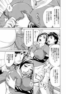 Page 11: 010.jpg | 人妻姦射祭 | View Page!