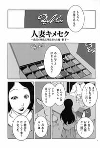 Page 8: 007.jpg | 人妻キメセク | View Page!