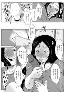 Page 11: 010.jpg | 人妻キメセク | View Page!