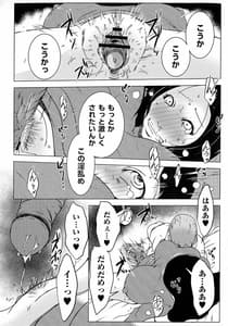 Page 15: 014.jpg | 人妻キメセク | View Page!