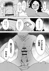 Page 16: 015.jpg | 人妻キメセク | View Page!