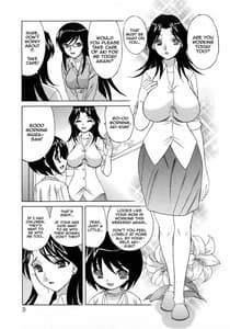 Page 9: 008.jpg | 人妻ラヴァーズ | View Page!