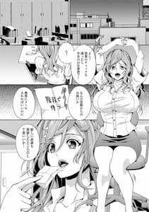 Page 7: 006.jpg | 人妻メス穴陳列棚 | View Page!