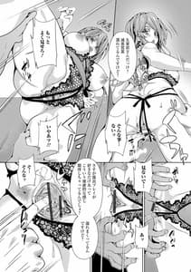 Page 11: 010.jpg | 人妻メス穴陳列棚 | View Page!