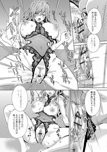 Page 13: 012.jpg | 人妻メス穴陳列棚 | View Page!