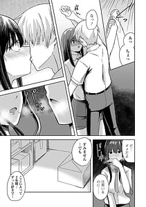 Page 5: 004.jpg | ヒトヅマメスアナ | View Page!