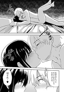 Page 15: 014.jpg | ヒトヅマメスアナ | View Page!