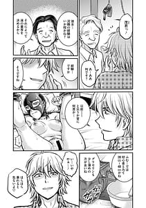 Page 4: 003.jpg | 人妻再調教日誌〜友海〜 | View Page!