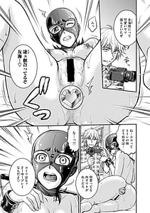 Page 6: 005.jpg | 人妻再調教日誌〜友海〜 | View Page!