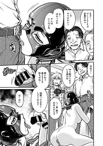 Page 8: 007.jpg | 人妻再調教日誌〜友海〜 | View Page!