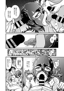 Page 11: 010.jpg | 人妻再調教日誌〜友海〜 | View Page!