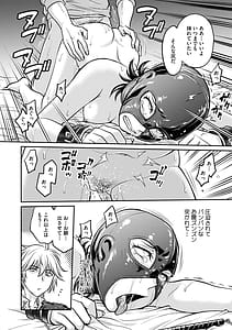 Page 15: 014.jpg | 人妻再調教日誌〜友海〜 | View Page!