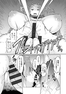 Page 13: 012.jpg | 人妻催眠アプリ | View Page!