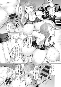 Page 14: 013.jpg | 人妻催眠アプリ | View Page!