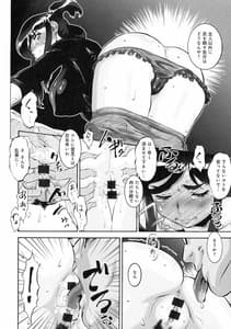 Page 8: 007.jpg | 人妻娠畜マンション | View Page!