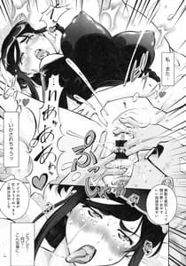 Page 11: 010.jpg | 人妻娠畜マンション | View Page!
