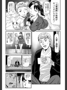 Page 5: 004.jpg | 人妻通販 -売られた女- | View Page!