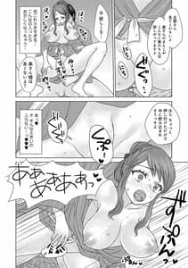 Page 8: 007.jpg | 人妻湯けむりNTRアンソロジーコミック | View Page!