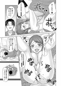 Page 11: 010.jpg | 人妻湯けむりNTRアンソロジーコミック | View Page!