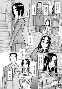 Page 4: 003.jpg | 人妻アラカルト淫猥な罠にハマる女たち | View Page!