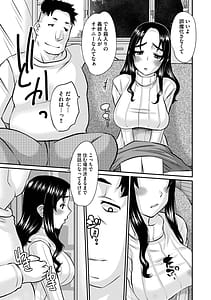 Page 9: 008.jpg | 人妻アラカルト淫猥な罠にハマる女たち | View Page!