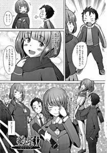 Page 6: 005.jpg | 人妻だって恋したい 生ハメ受精で孕みたがる人妻たち + 4Pリーフレット | View Page!