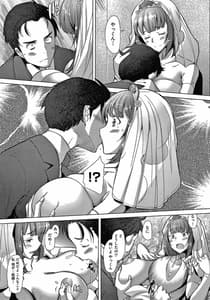 Page 8: 007.jpg | 人妻だって恋したい 生ハメ受精で孕みたがる人妻たち + 4Pリーフレット | View Page!