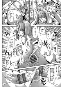 Page 13: 012.jpg | 人妻だって恋したい 生ハメ受精で孕みたがる人妻たち + 4Pリーフレット | View Page!