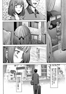 Page 16: 015.jpg | 人妻だって恋したい 生ハメ受精で孕みたがる人妻たち + 4Pリーフレット | View Page!