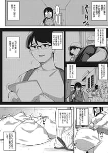 Page 5: 004.jpg | 人妻の好奇心 | View Page!
