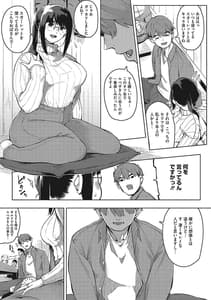Page 10: 009.jpg | 人妻の好奇心 | View Page!