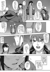 Page 12: 011.jpg | 人妻の好奇心 | View Page!