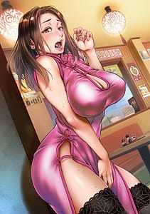 Page 9: 008.jpg | 人妻のくせに！〜intention〜 | View Page!