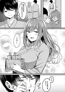 Page 6: 005.jpg | 人妻と温泉と | View Page!