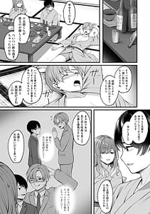 Page 8: 007.jpg | 人妻と温泉と | View Page!